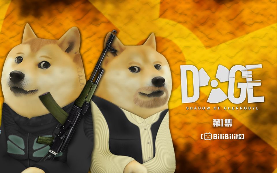 [图]DOGE: Shadow of Chernobyl [切尔诺贝利] | 第1集