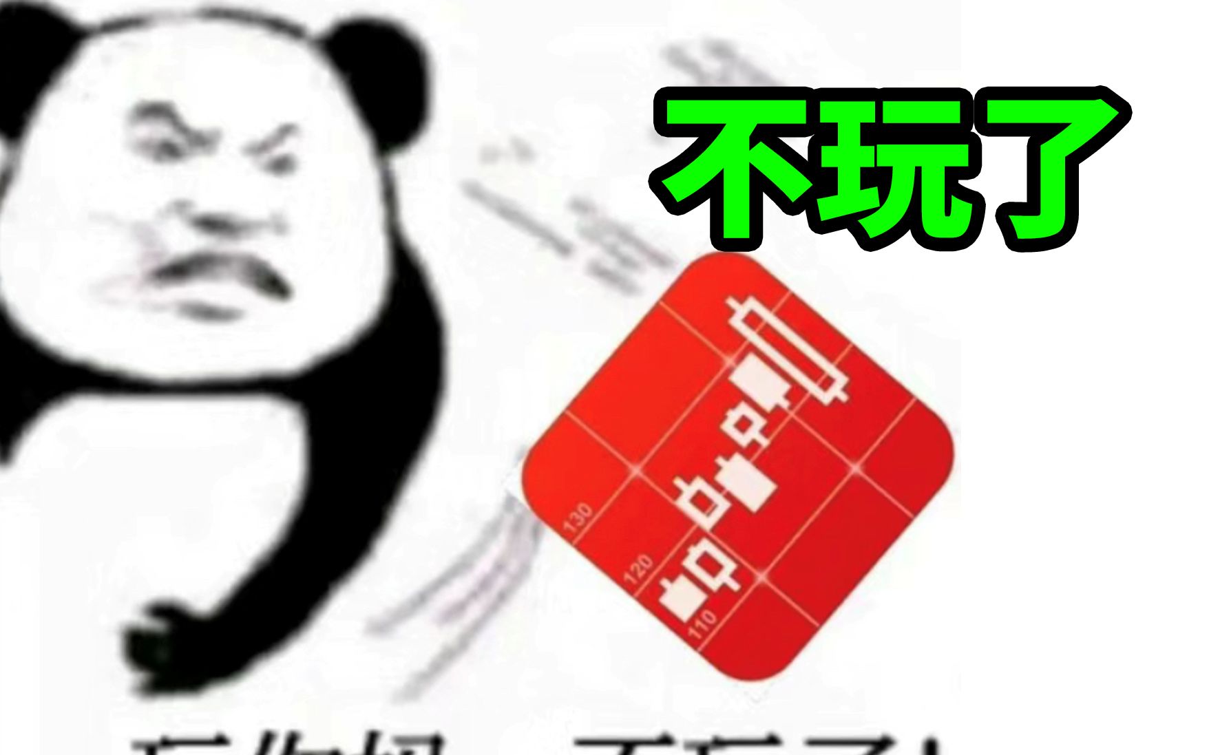 新能源三季报出来,我哭了,同花顺拔网线我都没哭哔哩哔哩bilibili