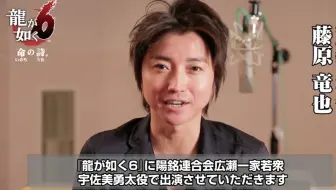 如龙6 染谷巧 清美の场合游戏cg 哔哩哔哩 Bilibili