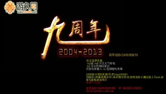 翡翠花园3 0 红皮30分钟单通地狱 哔哩哔哩 Bilibili