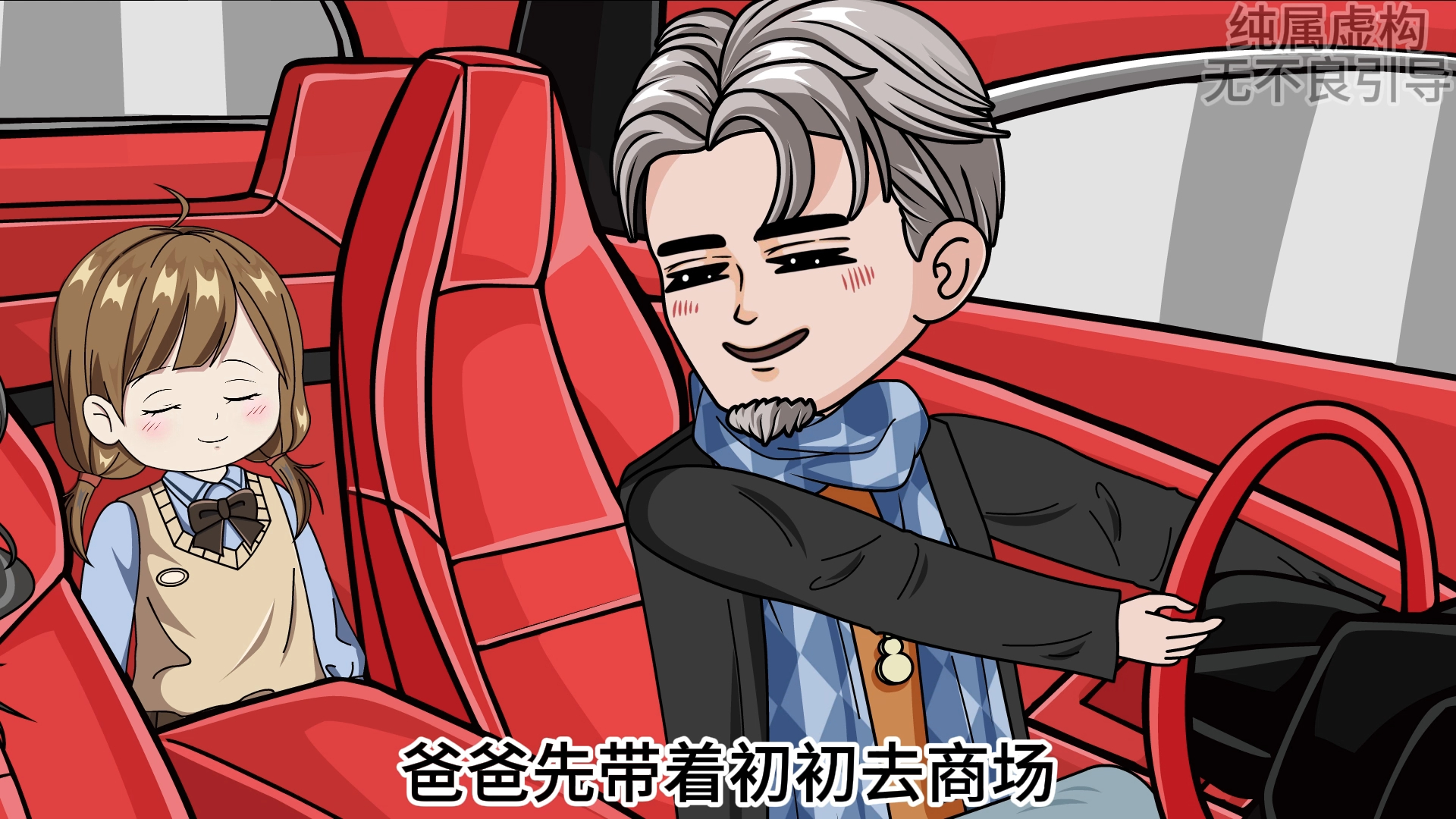 别看眼前这个小奶团三岁半,背包里全是金条子