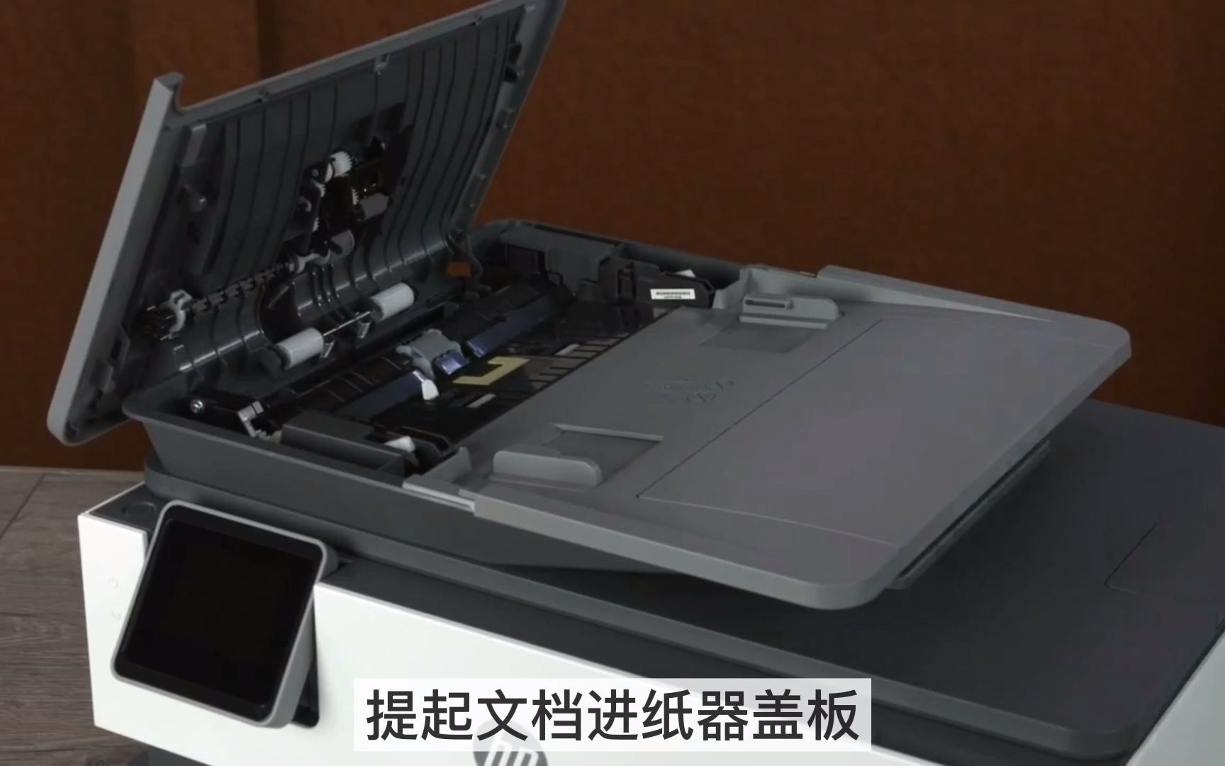 ADF输稿器卡纸处理方法