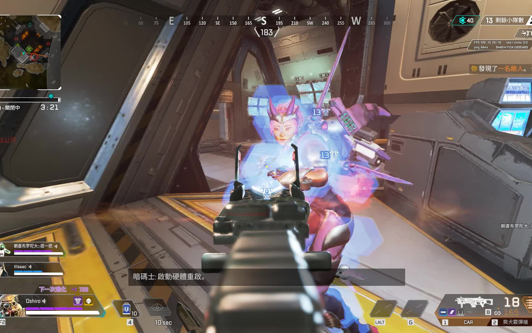 【apex】敖犬空摘!_apex英雄_第一视角