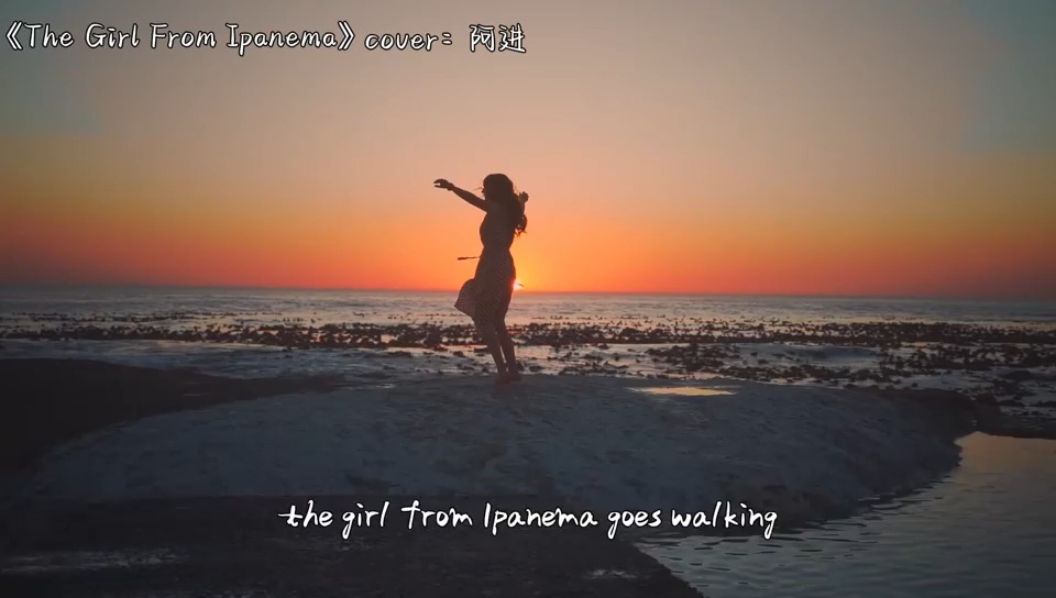 The Girl From Ipanema(Cove:阿进)哔哩哔哩bilibili