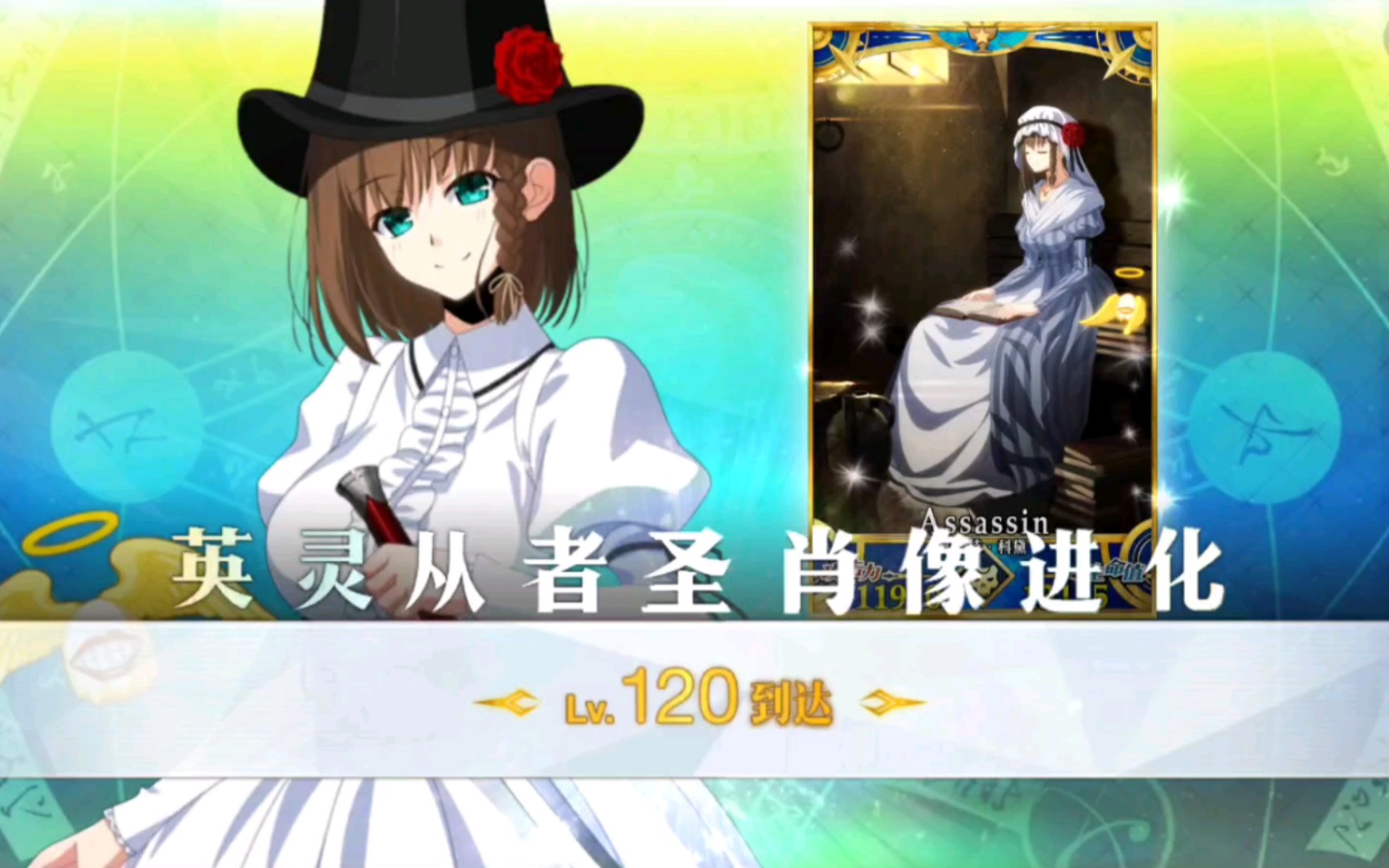 《FGO》120级科黛达成,第二个120级了!FGO