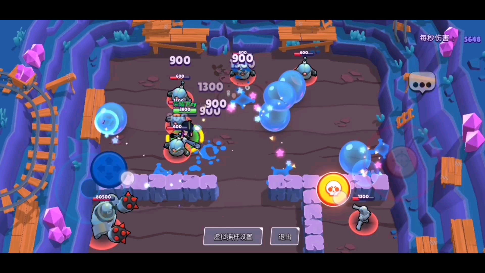 s裴奇居哥!真荒野乱斗