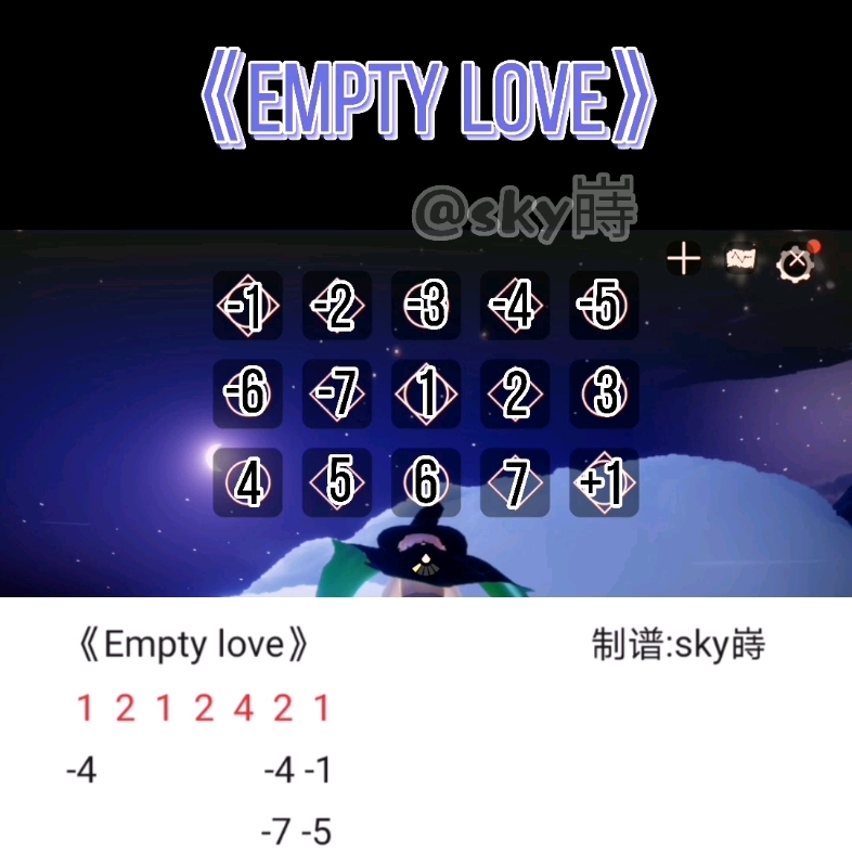 【光遇乐谱】《empty love》