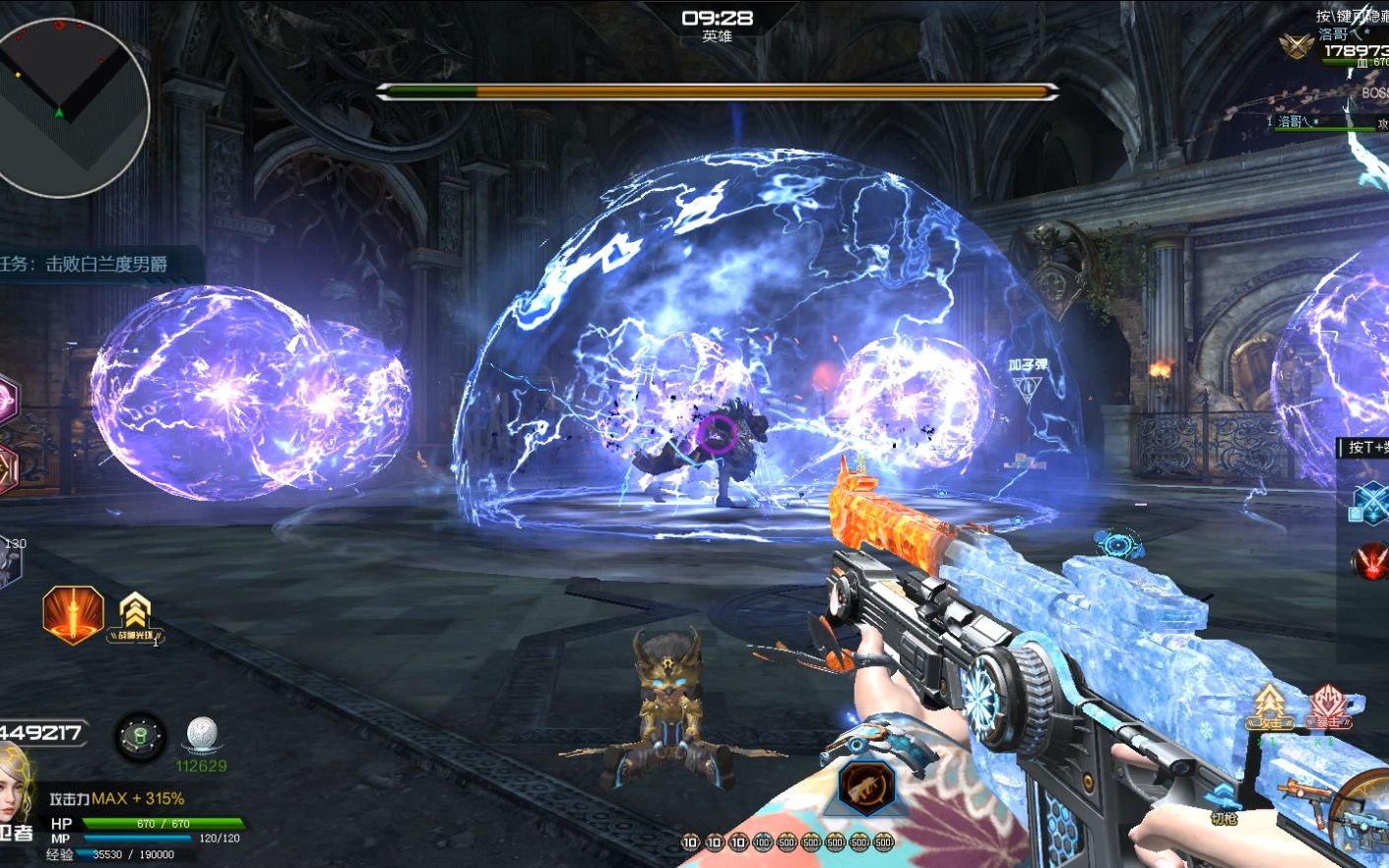 活动  洛哥:单人用极夜星魂灭白兰度男爵和击败霍兹克男爵!