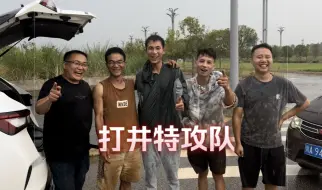 Télécharger la video: 艮上谦农成都挖的最后一窝乌灵参！多的我也不说了，你们自己看