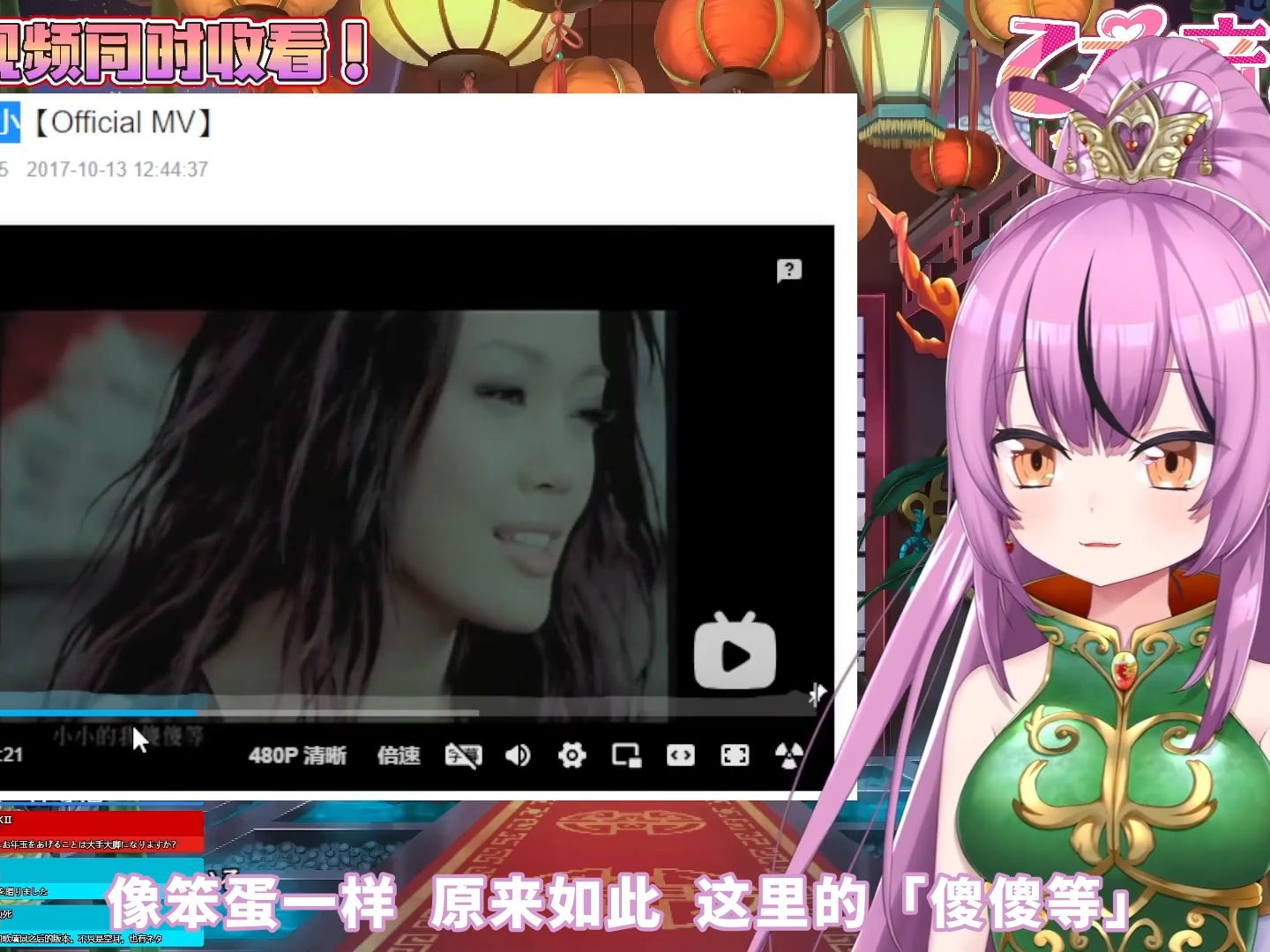 日本龙女看容祖儿唱的小小 对词和曲都赞不绝口