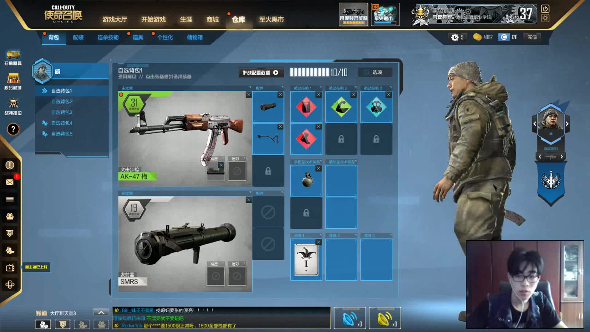 【使命召唤ol】codol 第三期 游戏解说 新手神器mk17-cqc_哔哩哔哩