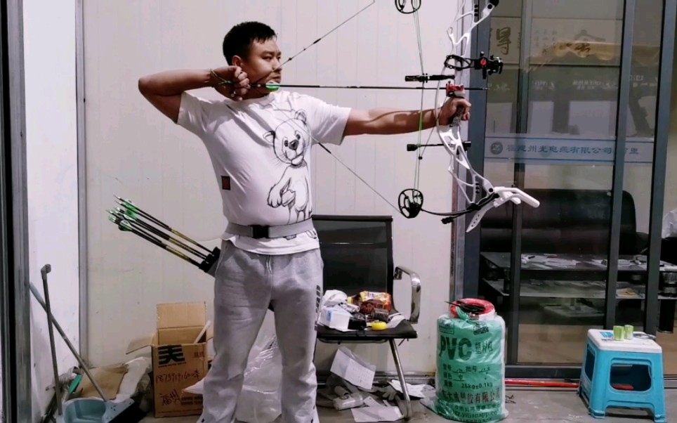 环耀无意复合弓40米动作记录62磅29拉距378格令千六碳箭6倍镜