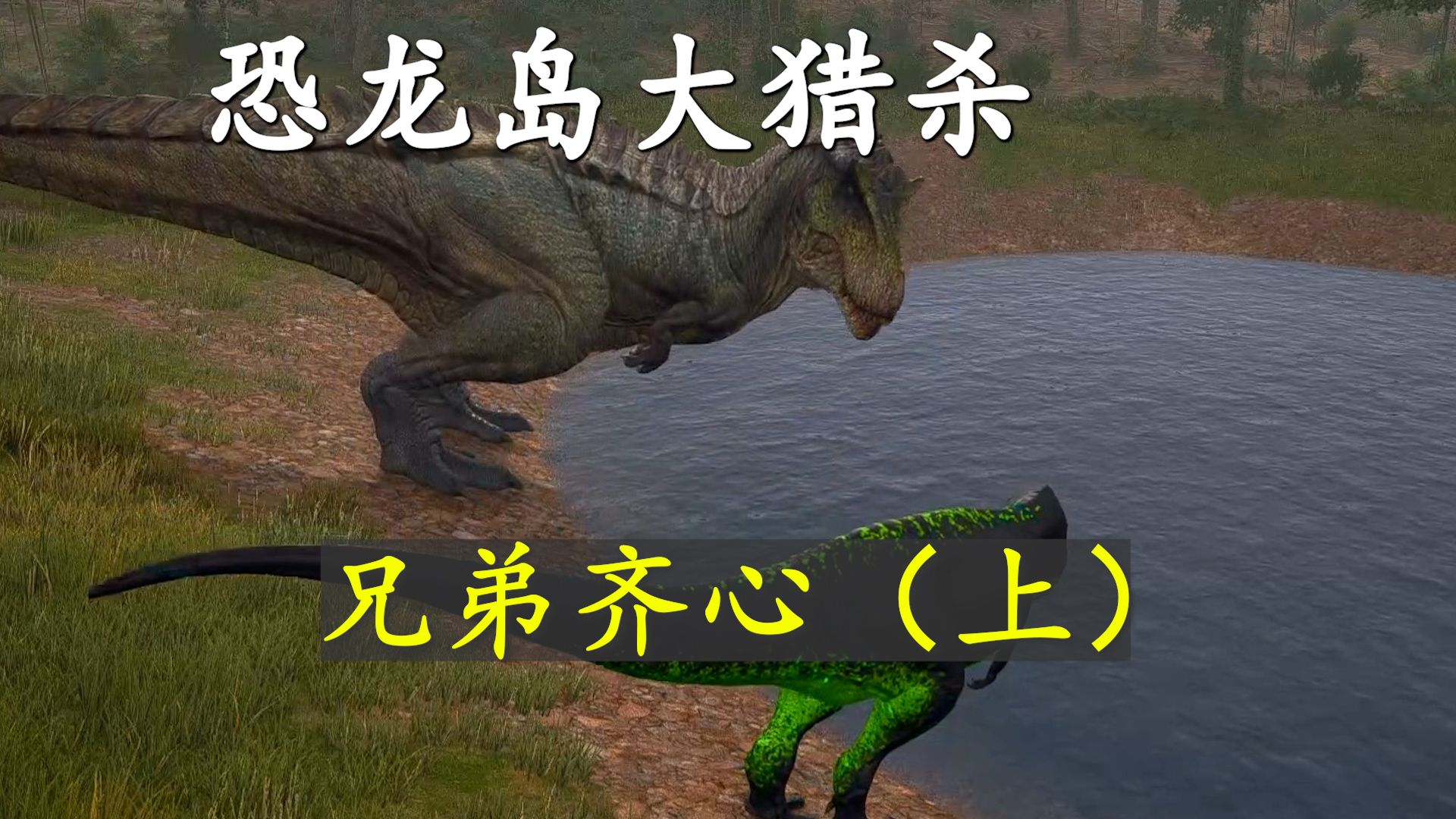 三、玩家互动
