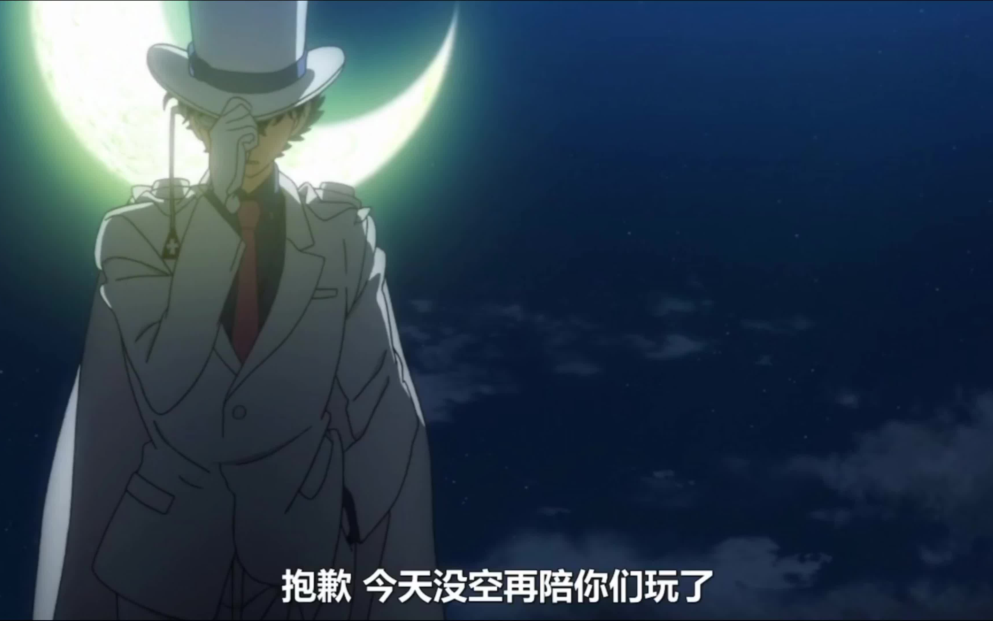 怪盗基德黑羽快斗基德高燃混剪