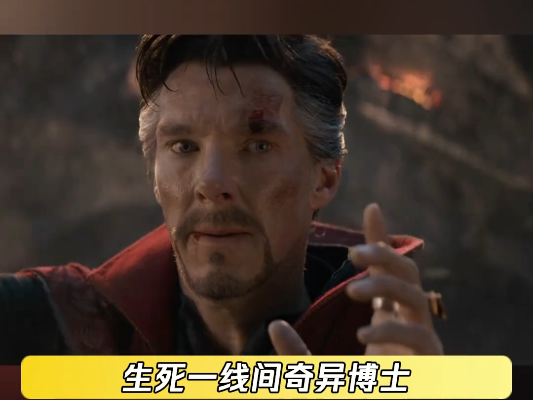 奇异博士：让你抠一个你怎么全给抠了