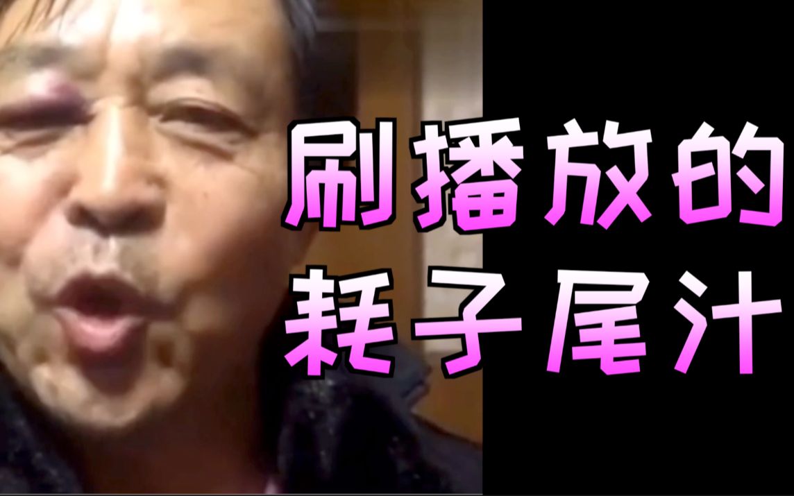 【B站】大白话分析,如果在B站刷播放量会怎样?哔哩哔哩bilibili