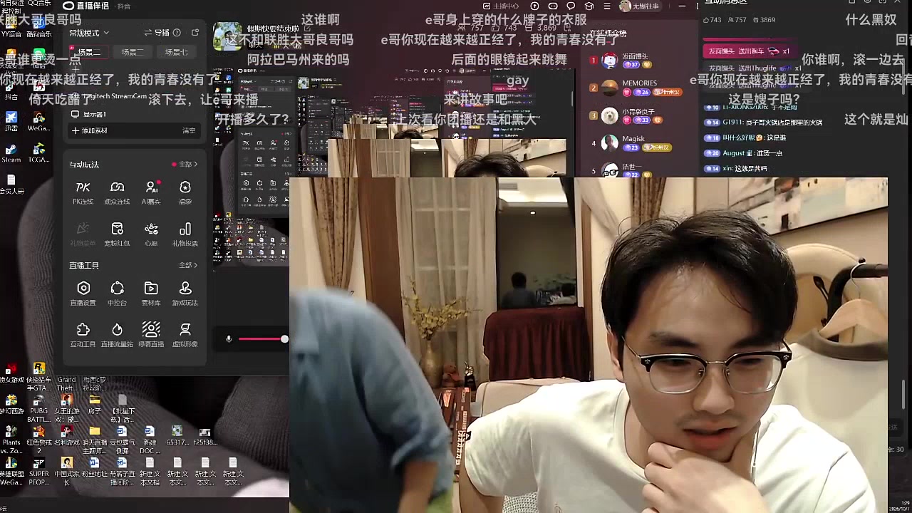 无锡往事录播：《假期快要结束啦》2026/10/07高清弹幕版直播回放