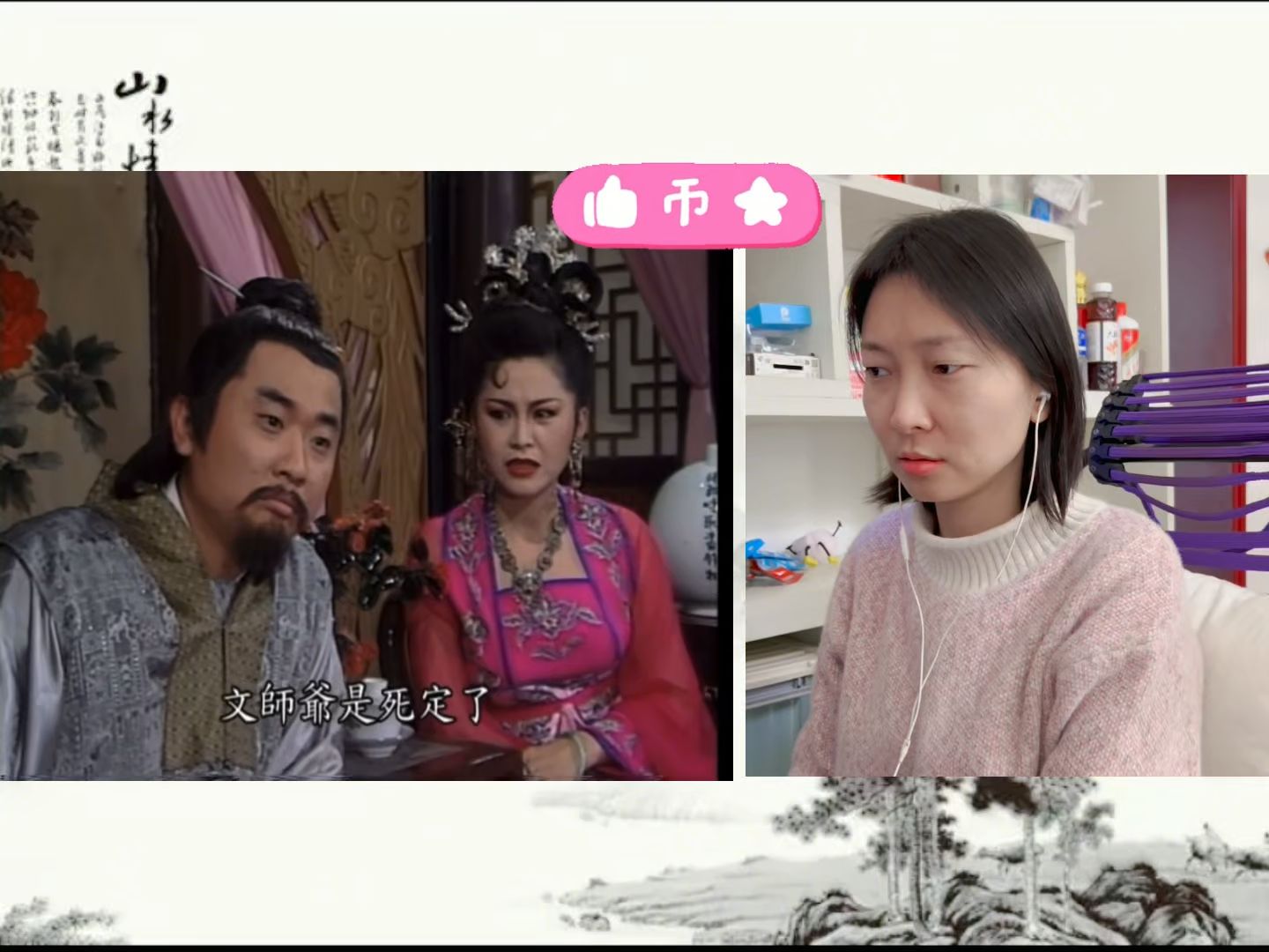 【93版包青天(铡包勉3)】审问文裘二人无证据吴嘉又犯js罪