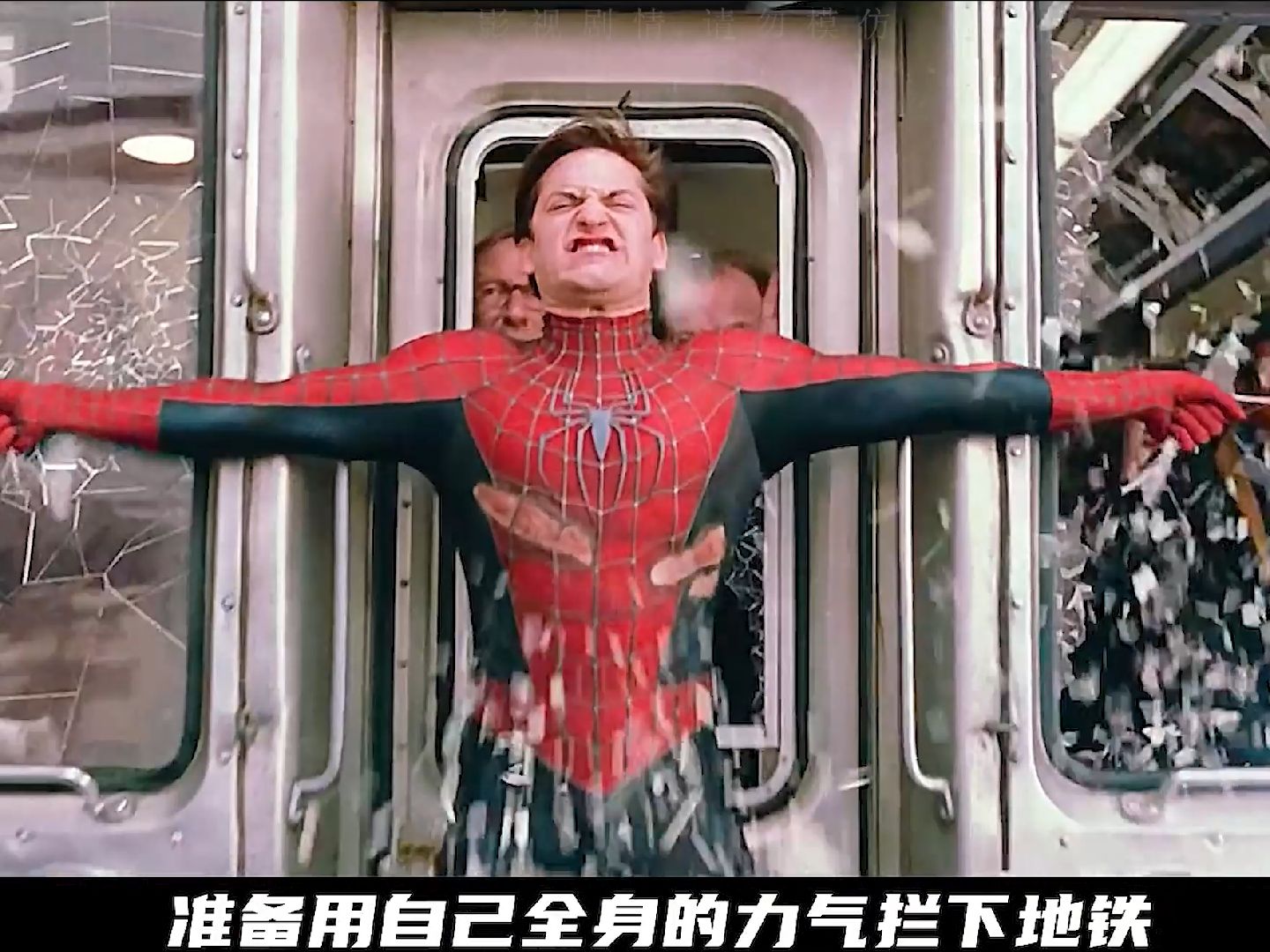 八爪章鱼博士大战蜘蛛侠