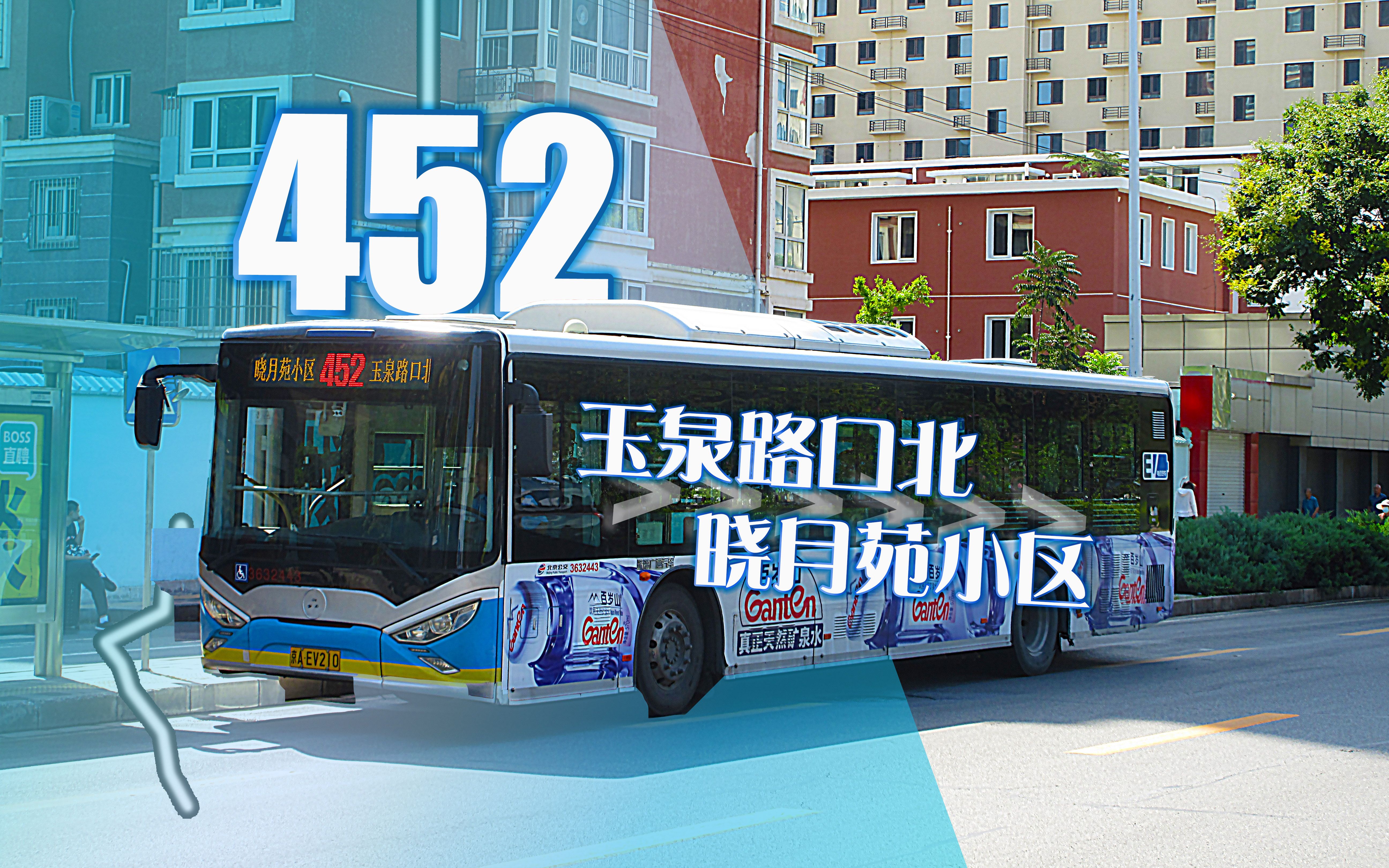 452公交车路线路线图图片