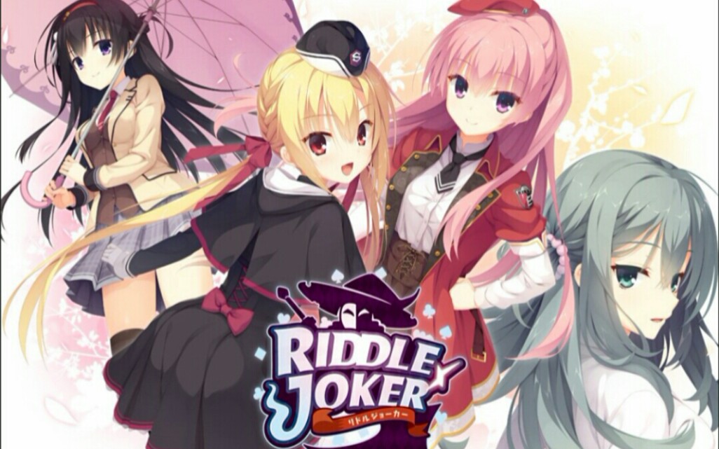 [图]计算器音乐riddle joker astral ability