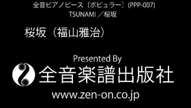 夢灯籠 Radwimps 映画 君の名は 劇中歌 なすお Cover 哔哩哔哩 つロ 干杯 Bilibili