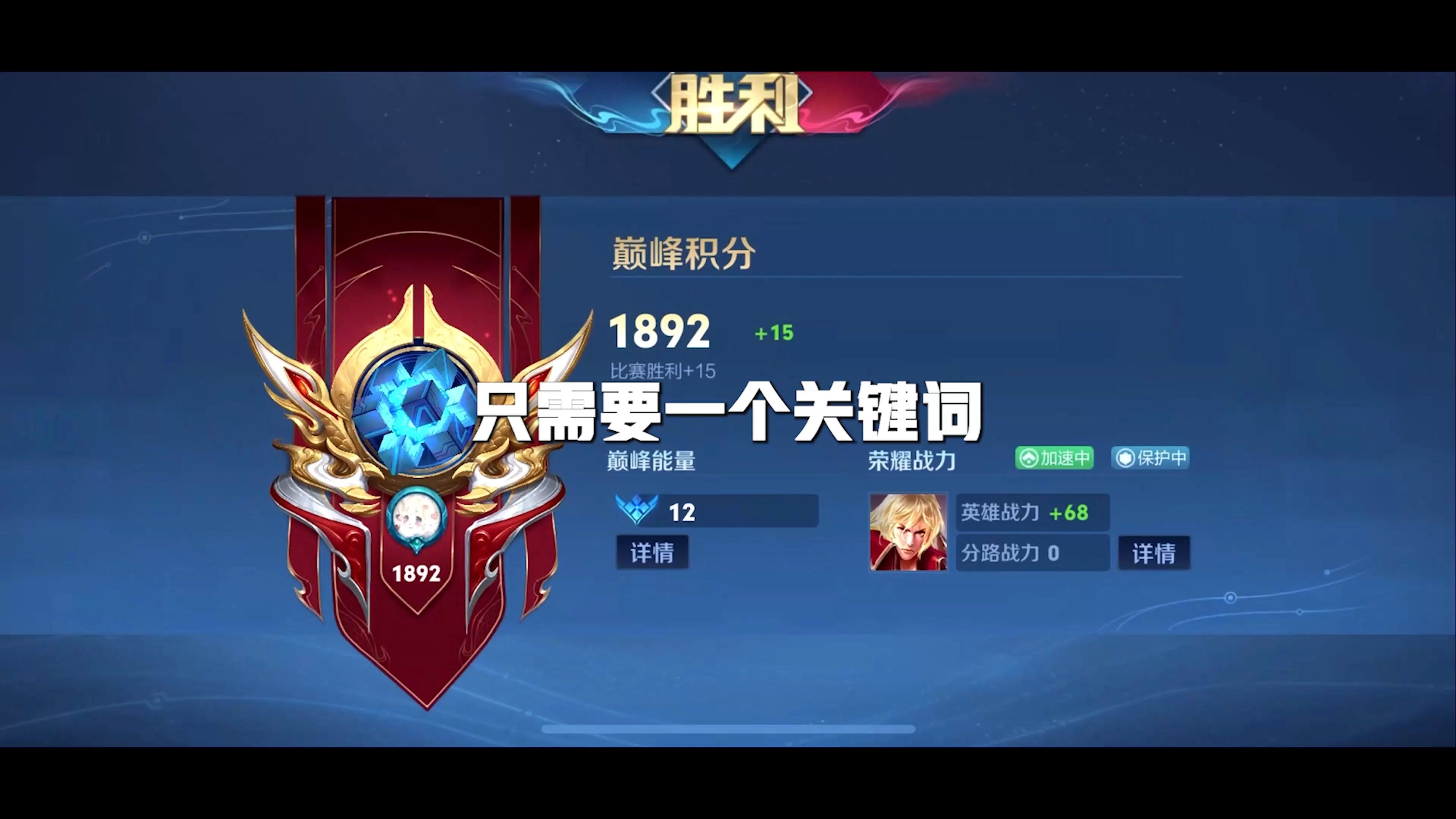 《光之路》概括篇 十万场国服李信告诉你怎么轻松驾驭对线期