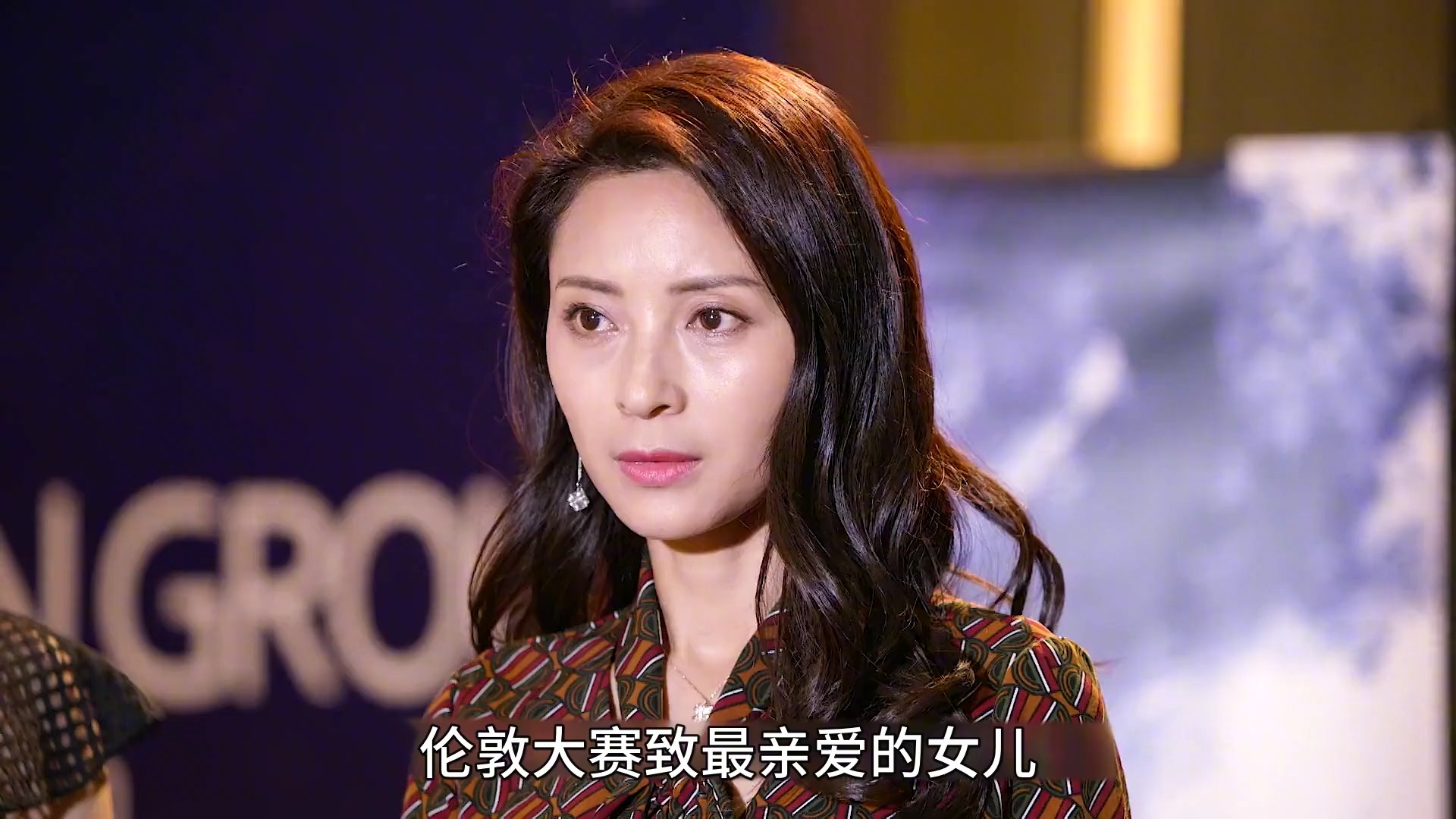 天天为了不让母亲知道爸爸当年做的糊涂事答应帮李曼丽演戏