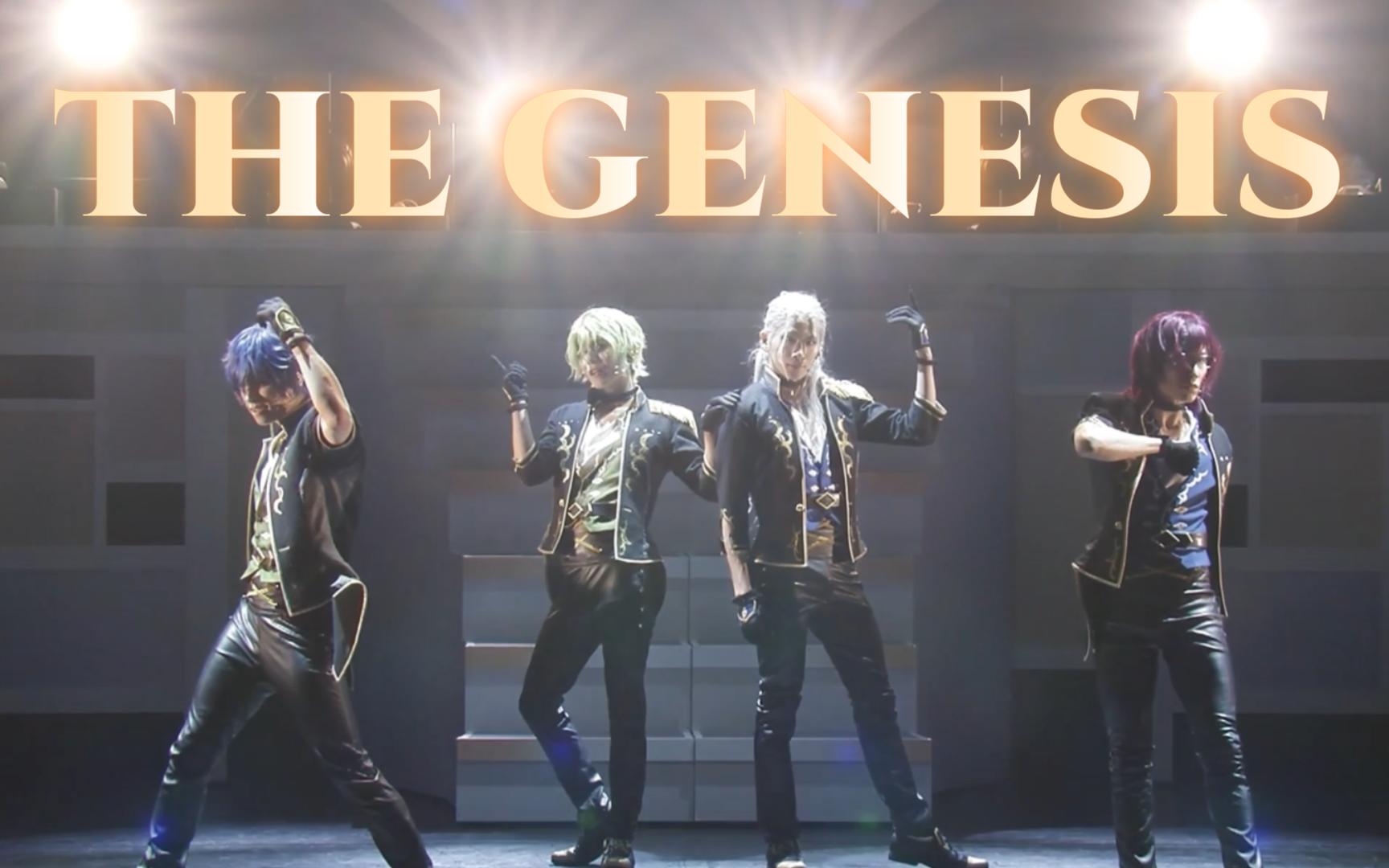 【中日双字】四人版 the genesis/eden