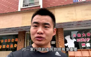 Скачать видео: 花7万8买张烧烤秘方，总共86个字，网友：你这是被宰了呀！