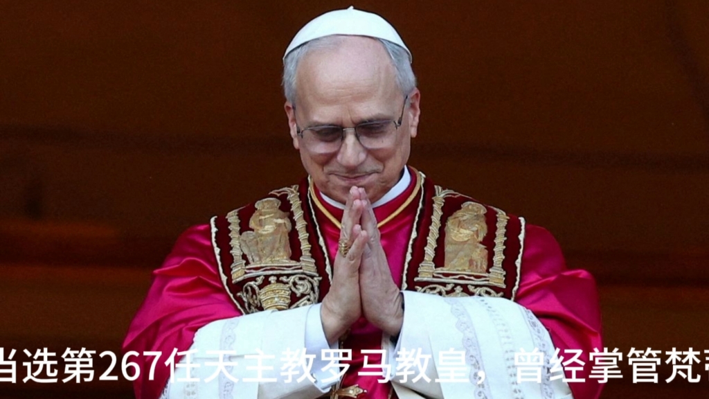 教皇可以任命中国的主教吗