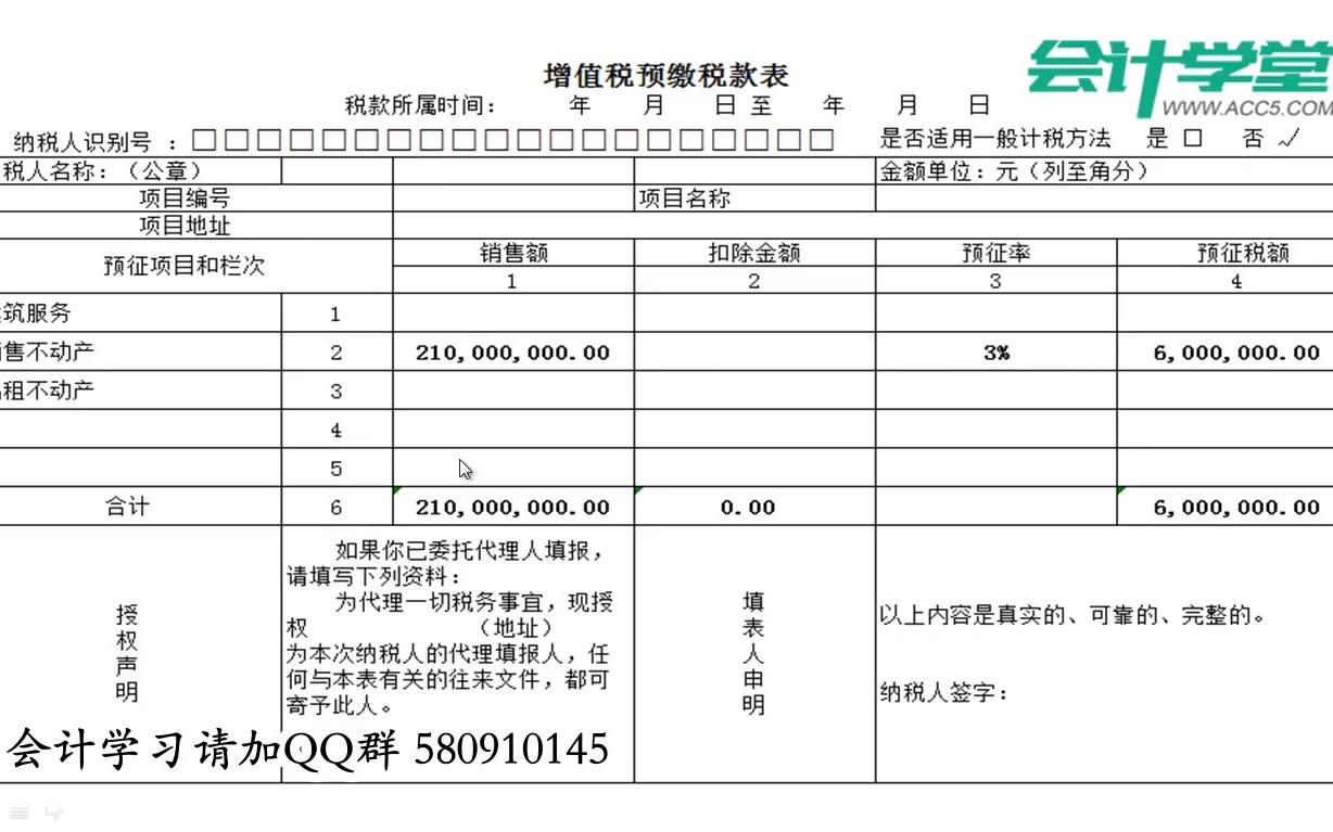 财务报表分析培训财务报表阅读分析上市公司财务报表网站哔哩哔哩bilibili