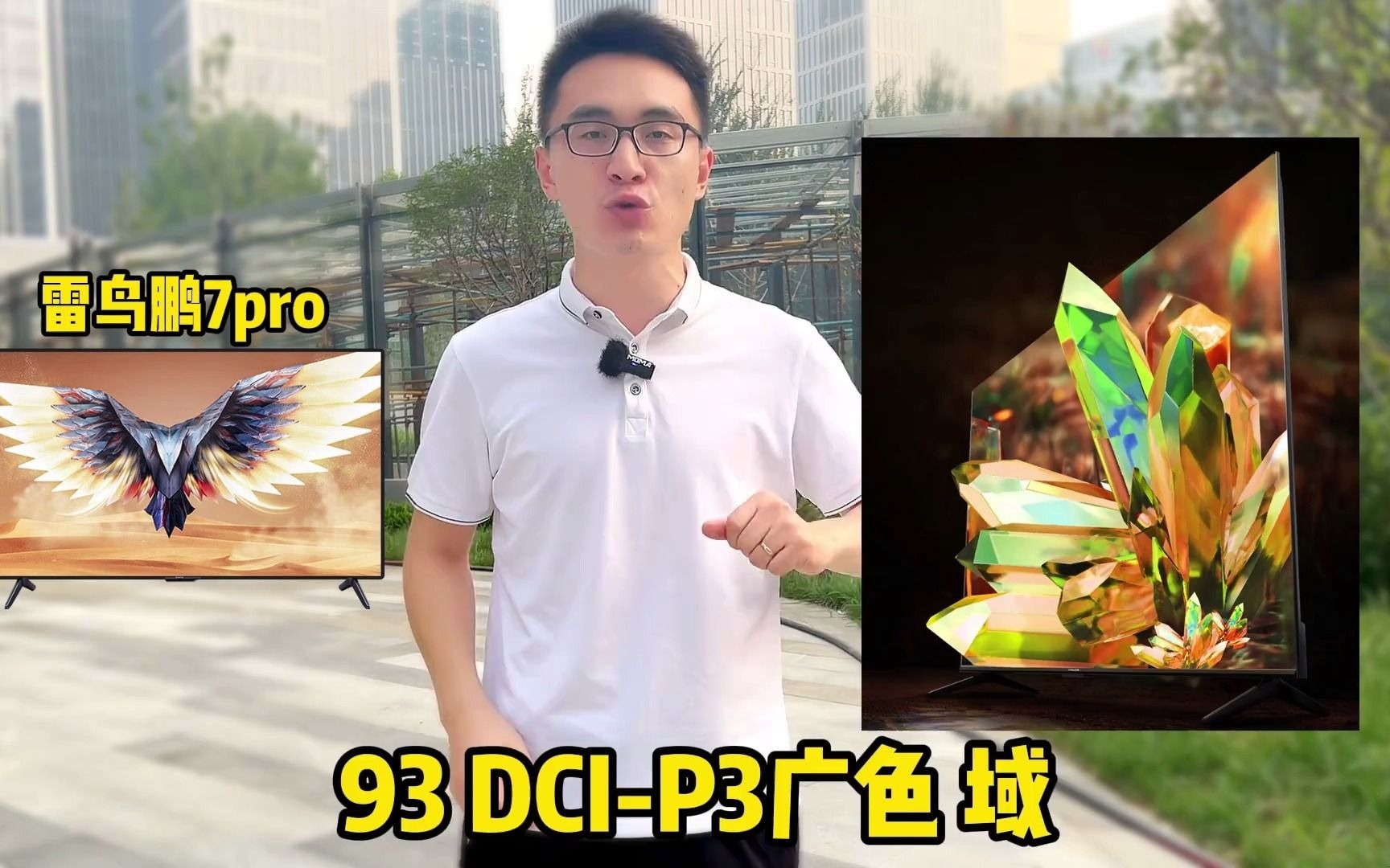 123_海信75d5k,75e8h,tcl75v8e,和雷鸟鹏7pro,谁才是75寸电视里最值得