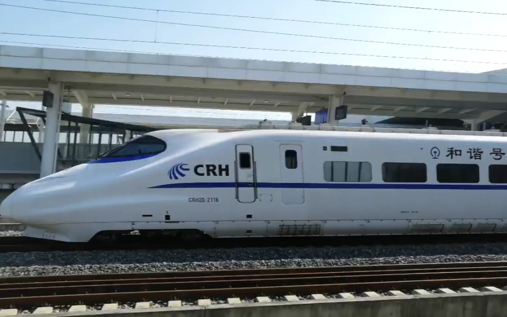 【稀有】 在常熟看crh2b-2116跨站