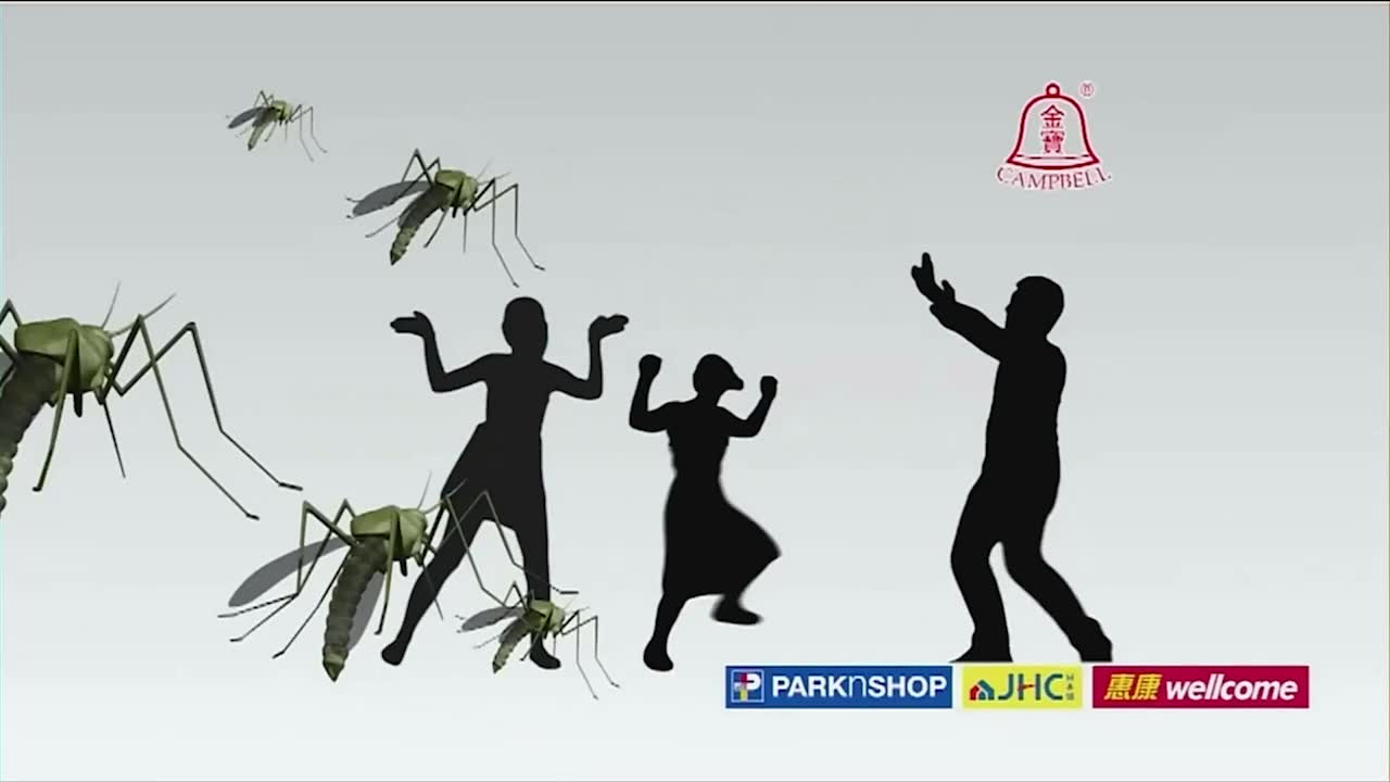 《金宝驱蚊绿水》 - tvc广告_哔哩哔哩 (゜-゜)つロ 干杯~-bilibili