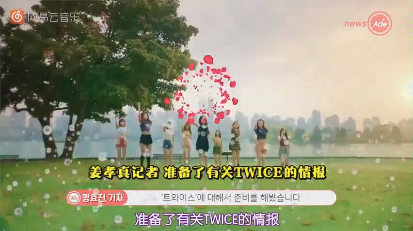 新人入坑应该知道的Twice小百科哔哩哔哩bilibili