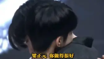 【初代神帝】互相取暖已经变成本能