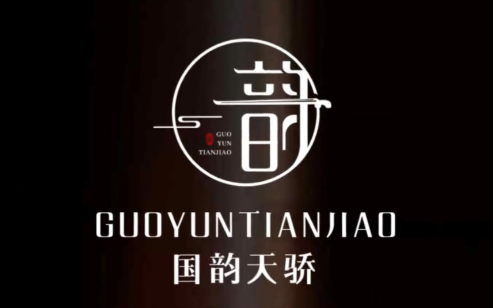 一个韵字用中国风元素来设计logo,你觉得这样的logo好看吗?