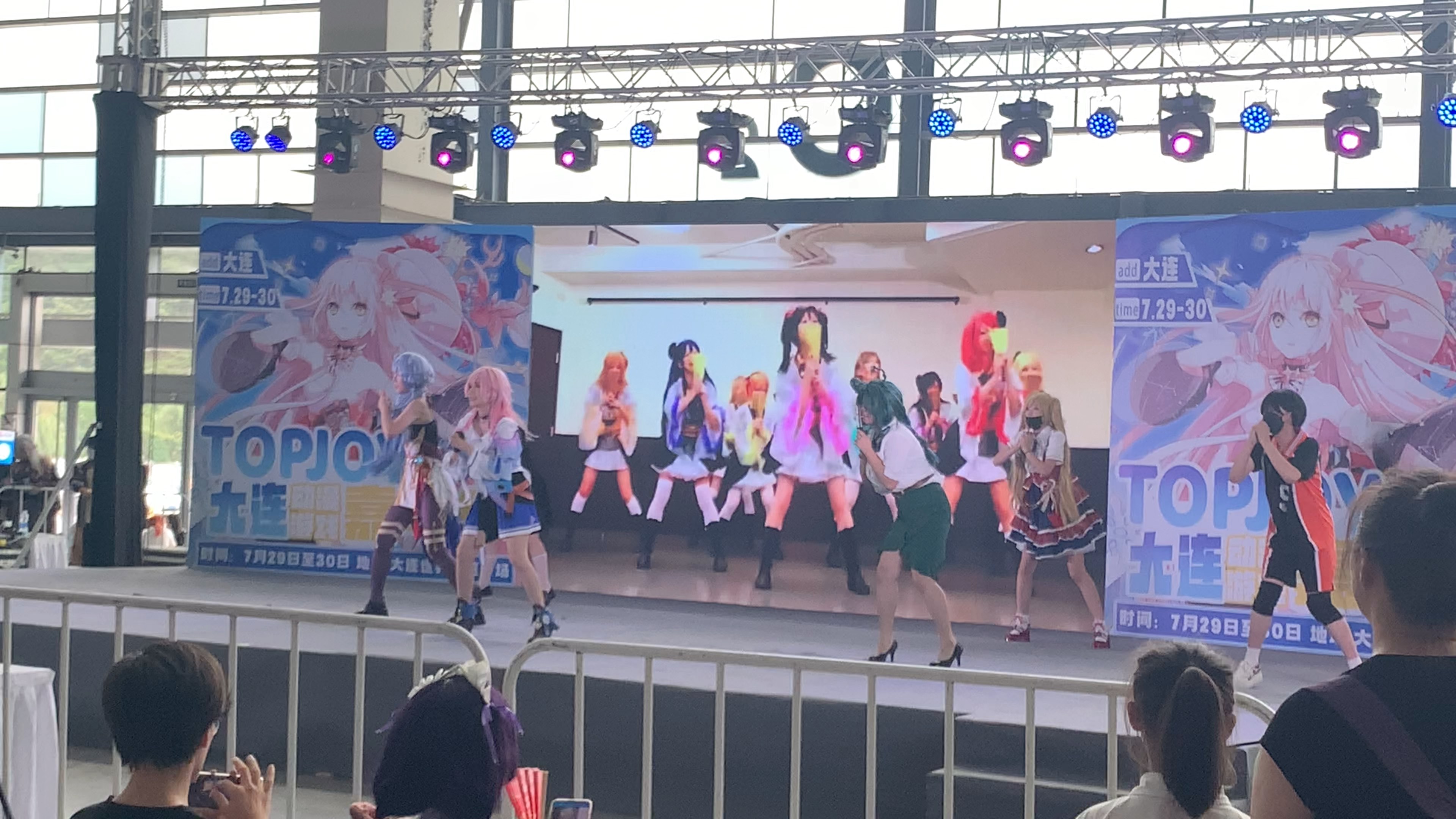 大连top joy漫展