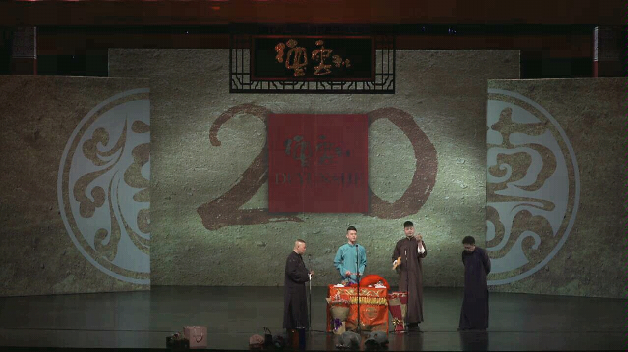 【德云剪辑】郭德纲张云雷《杨二舍化缘》