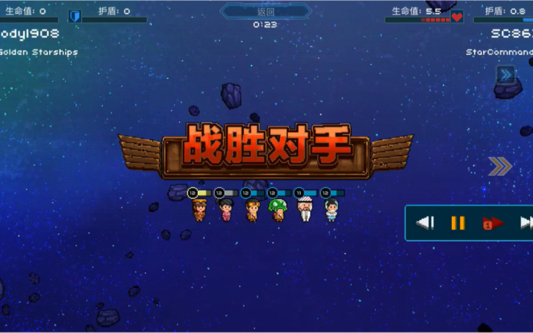 【像素星舰】从AI到手动哔哩哔哩bilibili