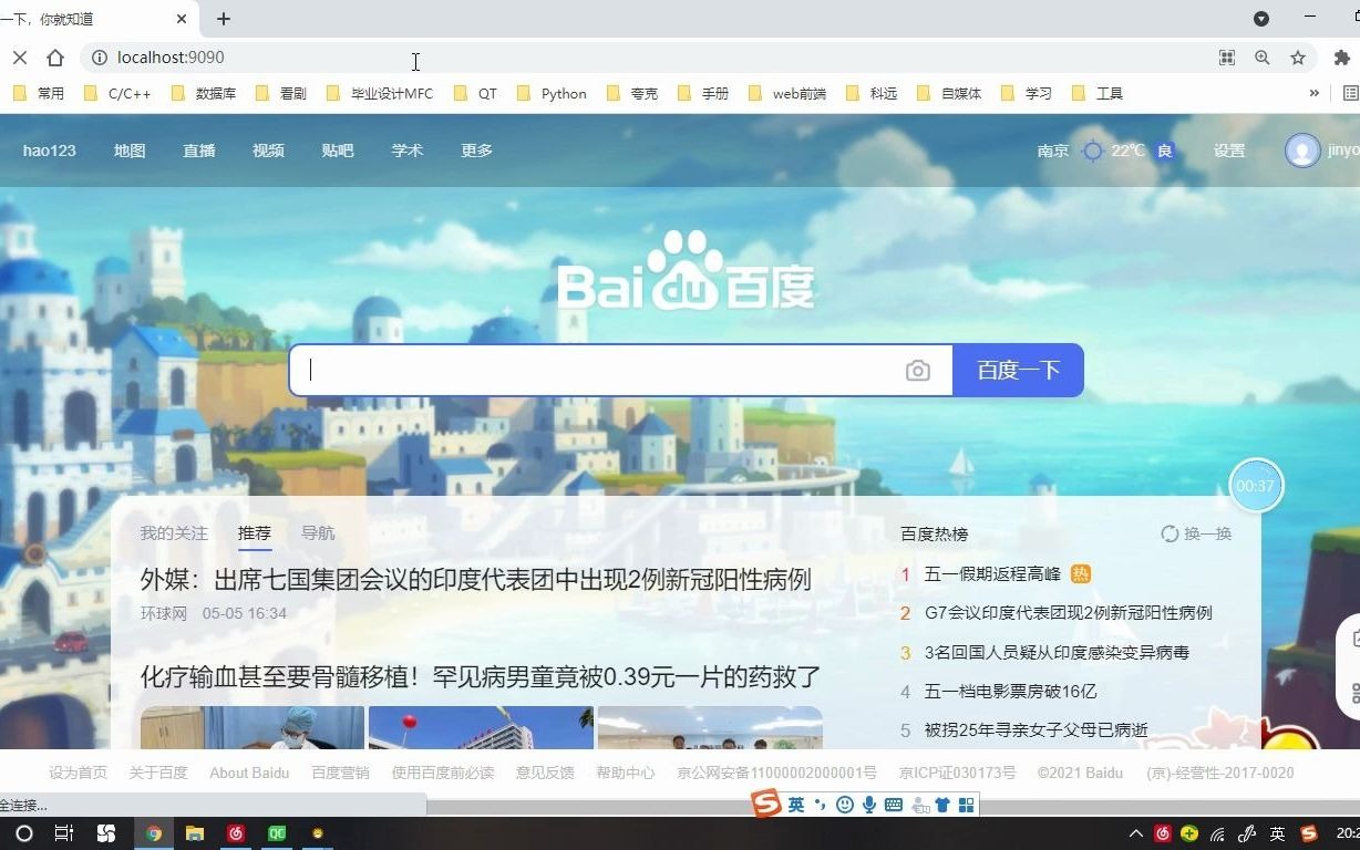 Qt实现简单的Http服务器哔哩哔哩bilibili