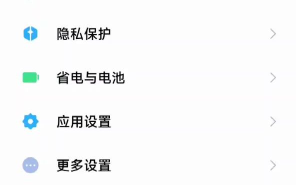 如何把小米手机默认浏览器替换成谷歌浏览器chrome哔哩哔哩bilibili