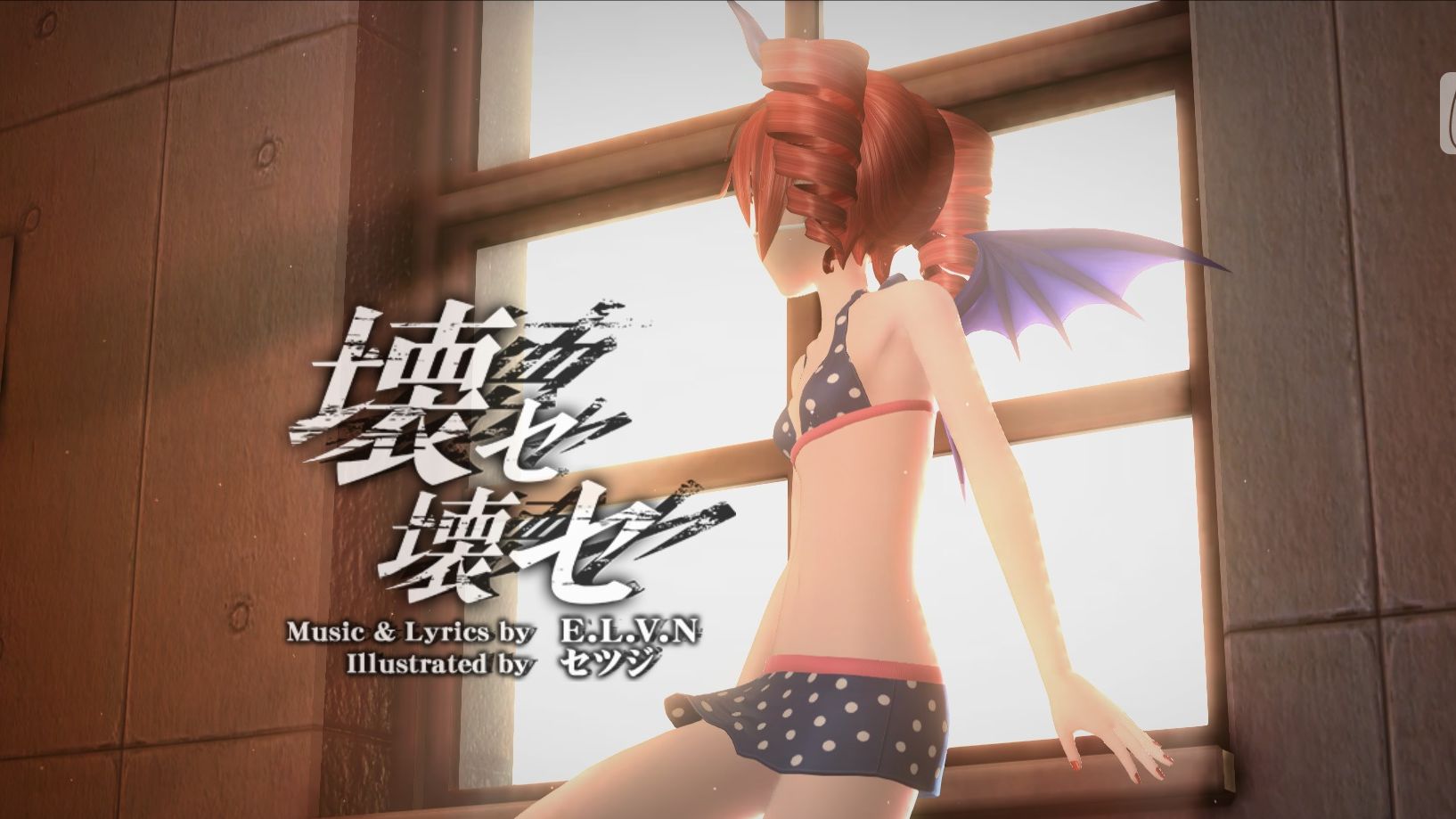 【神似动漫op/重音テ卜毁灭世界】破坏破坏【重音蒂特:泳装/mega39s