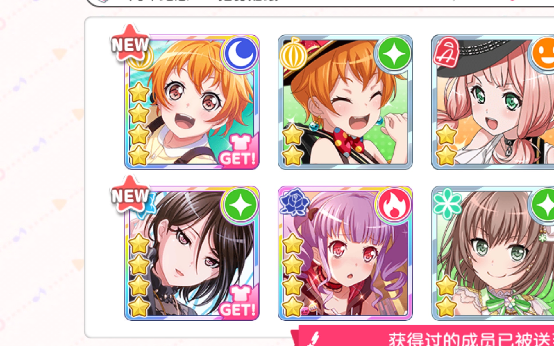 邦邦国服二周年抽卡实录～庆祝真白实装