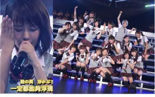 Nmb48一期生山田菜菜 搜索结果 哔哩哔哩 Bilibili