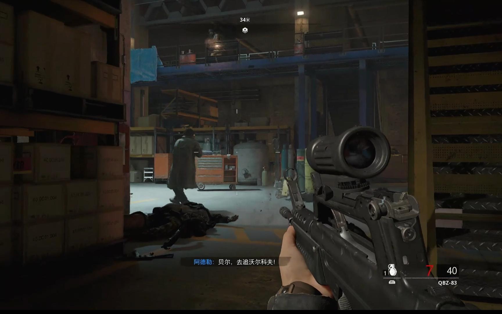 【ps4游戏】在ps4上玩使命召唤17黑色行动冷战01