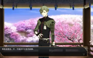 只有聪明人才看得到大包平系列 搜索结果 哔哩哔哩 Bilibili