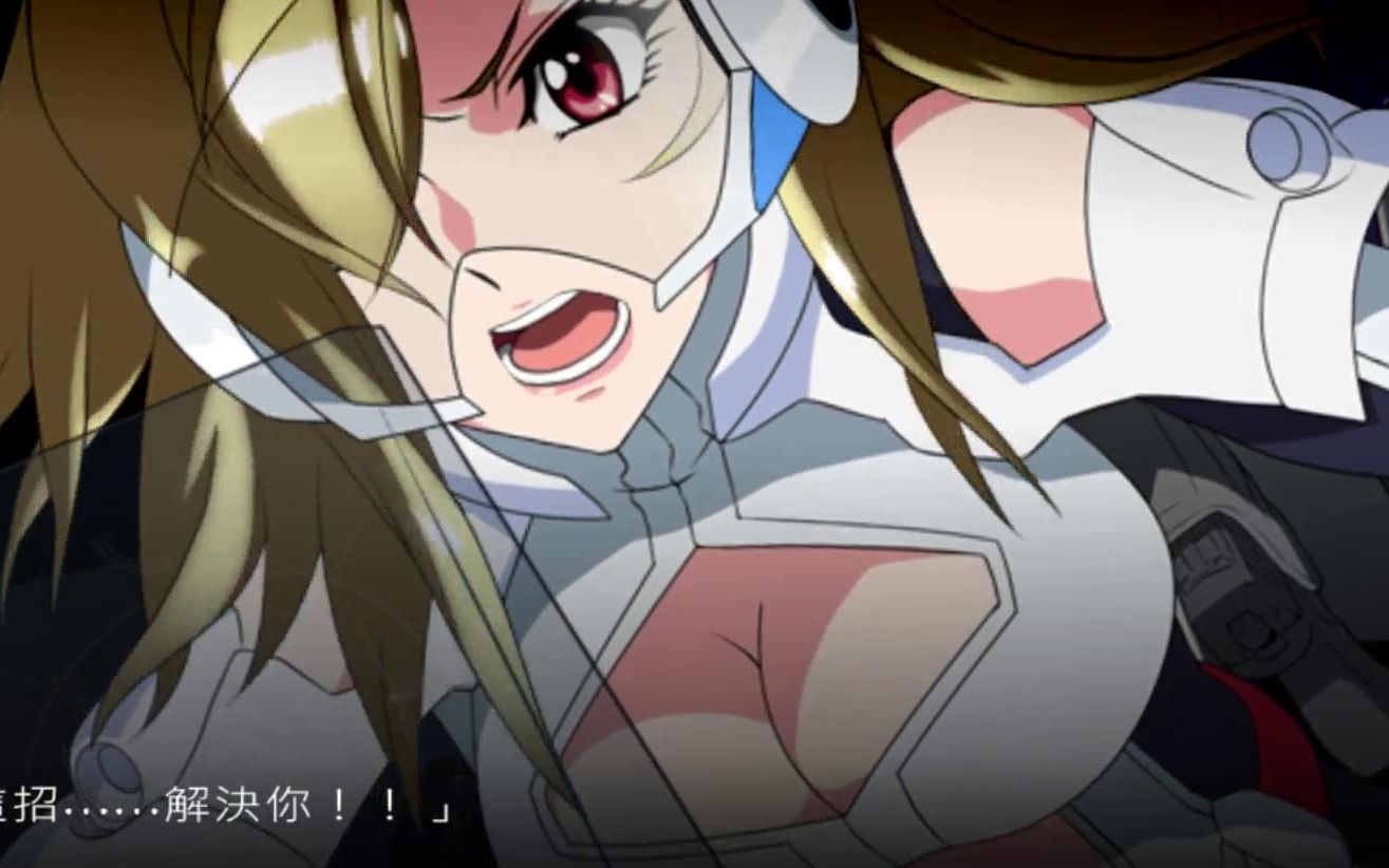 【超级机器人大战x】天使与龙的轮舞-大招剧情