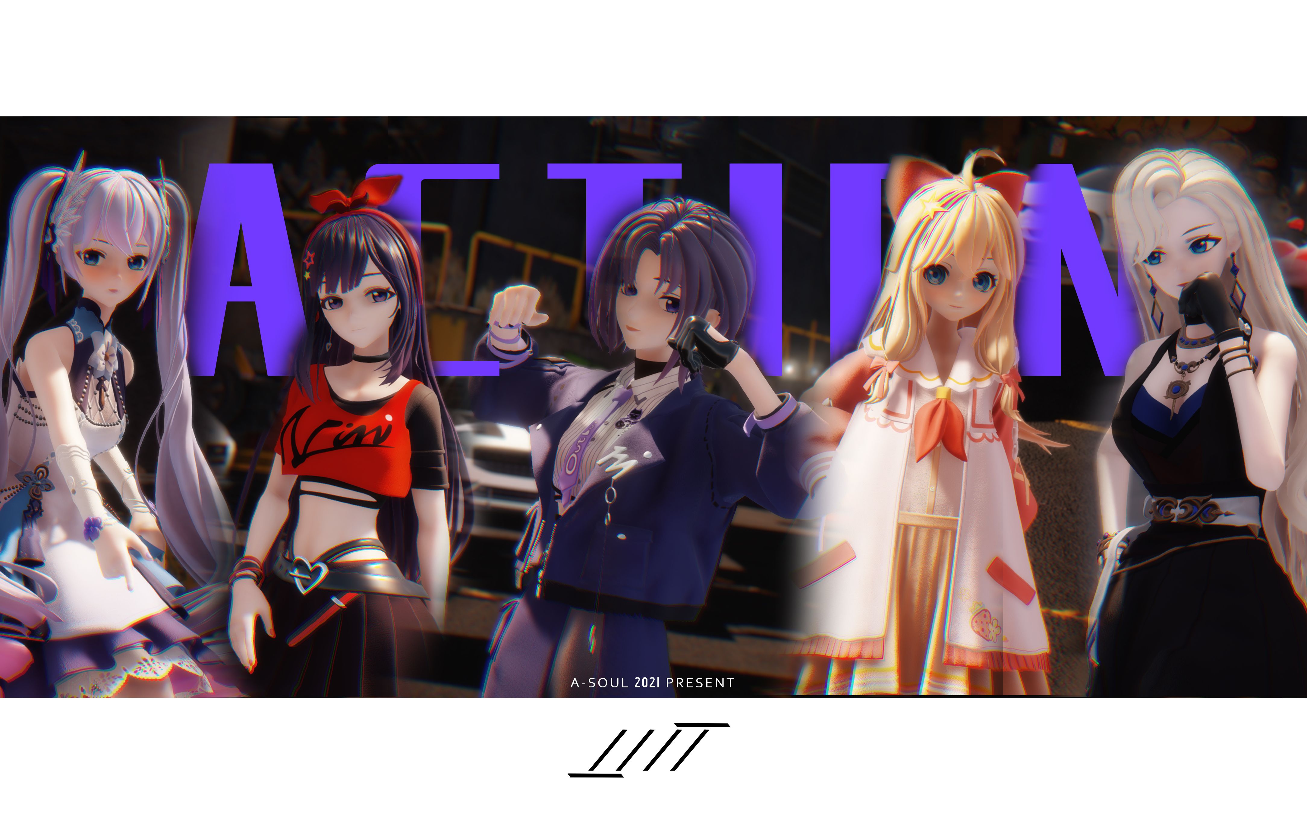 【a-soul全员mmd】枝江嘉年华